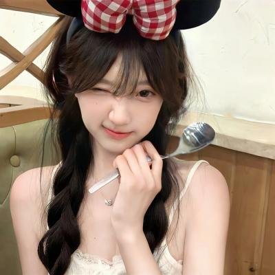 丑女